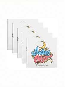 20pcs/40pcs/60pcs 2-Ply Thicker Colored Letter & Moon Pattern Napkins, 33cm X 33cm Unfolded Size, Suitable For Disposable Party Lunch, Parties, Cocktail Napkins, Decorative Paper, Birthday, Wedding Anniversary, Graduation Party Decor