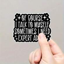 自粘乙烯基贴花 - 幽默“我当然自言自语，我需要专家建议”引言 - 防水、模切贴纸，适用于笔记本电脑、水瓶、Kindle - 讽刺贴纸，适合所有人的礼物，学校用品，返校