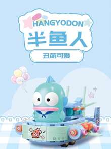 Miniso Characters - 惊喜迷你汽车系列积木盲盒 - A Whole Set ( 6 BOX) - 查看 2