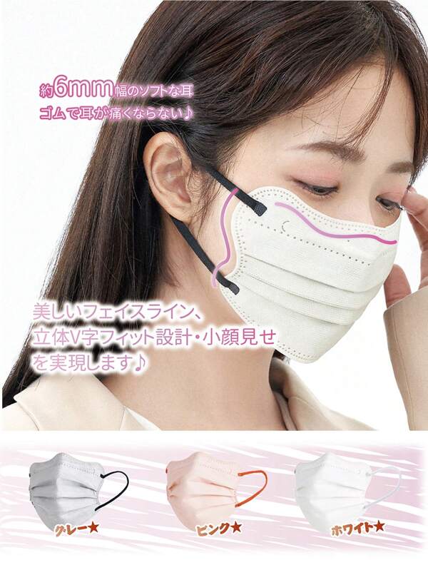 30 piezas Máscaras de mariposa de moda - Desechables, se ajusta a la cara, paquetes multicolor 3D, máscara protectora facial, para adultos y adolescentes mayores