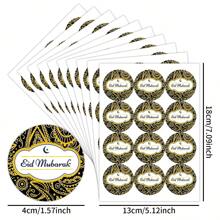 120pcs/10sheets Ramadan Stickers, Eid Mubarak Stickers, Ramadan Decorations, Ramadan Islamic Mubarak Labels, Suitable For Eid Gift Boxes Gift Bags Party Gift Supplies