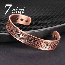 1pc 99.9% Copper Magnetic Bracelet, Men's And Women's Models, Life Tree Series, Couple Bracelet, Perfect Gift.