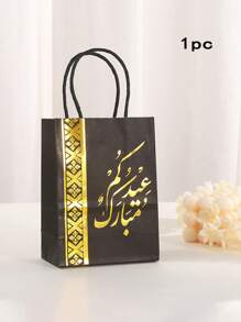 10 pezzi di borse regalo in carta, borse per caramelle da festa, decorazioni per feste, borse da festa, borse fatte a mano, oltre a borse regalo da festa, regali da festa e decorazioni regalo - aggiungono gioia alle feste e attenzione ai tuoi regali. Borse regalo riutilizzabili