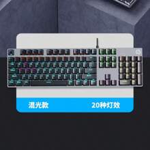 HP/惠普机械键盘游戏专用有线电竞青轴茶轴lol吃鸡笔记本台式电脑办公男女生金属面板人体工学全键无冲酷炫灯效黑白混光USB接口 - 彩色 - 查看 7