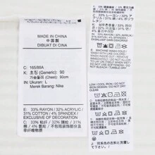 Nike Women's AS W NSW NK CHLL KNT RIB FZ Knitted Cardigan, HV8459-133