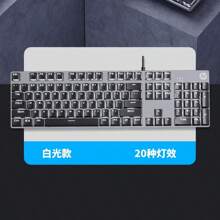 HP/惠普机械键盘游戏专用有线电竞青轴茶轴lol吃鸡笔记本台式电脑办公男女生金属面板人体工学全键无冲酷炫灯效黑白混光USB接口 - 彩色 - 查看 9