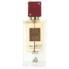 Lattafa -  Lattafa Unisex Ana Abiyedh Rouge EDP (60ml) - Clear - View 2