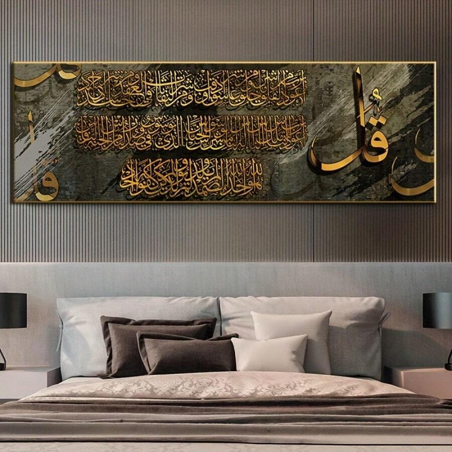 1 Elegant Gold Islamic Calligraphy Canvas Art Poster - 1 Piece Of Wood Framed Oil Painting (3) Thickness 2.25 Cm/0.9 Inch- Home Decoration For All Occasions - Ideal New Year, Valentine's Day, Thanksgiving, Easter, Christmas Gift , Room Decoration Aesthetic, Wall Decoration Art, Perfect Gift, Autumn And Winter Wall Decoration, Living Room Decoration, Bedroom Decoration, Kitchen Decoration, Entry Decoration, Bathroom Decoration, Direct Wall Painting, High Quality Wall Painting Poster - màu đen - Xem 1
