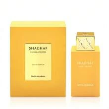 Swiss Arabian Shaghaf Vanila Toffee 75ML Eau De Parfum Unisex - Vanilla Toffee - View 2