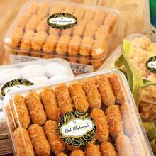 120pcs/10sheets Ramadan Stickers, Eid Mubarak Stickers, Ramadan Decorations, Ramadan Islamic Mubarak Labels, Suitable For Eid Gift Boxes Gift Bags Party Gift Supplies