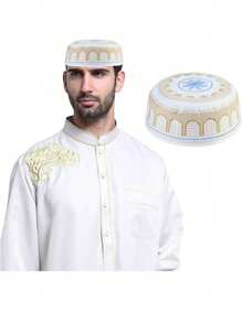 1 件装男士祈祷帽，刺绣伊斯兰托皮帽，适合日常祈祷和礼拜