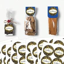 120pcs/10sheets Ramadan Stickers, Eid Mubarak Stickers, Ramadan Decorations, Ramadan Islamic Mubarak Labels, Suitable For Eid Gift Boxes Gift Bags Party Gift Supplies
