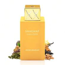 Swiss Arabian Shaghaf Vanila Toffee 75ML Eau De Parfum Unisex - Vanilla Toffee - View 3
