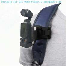 背包夹安装支架夹适用于 DJI OSMO Pocket 3 手持云台相机配件 - 黑色 - 查看 1