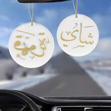 1 pieza Decoración colgante de acrílico 2D, adecuado para el espejo retrovisor del coche, colgante de mochila