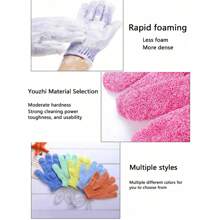 20 piezas/1 pieza Guantes exfoliantes de baño reutilizables para fregar, lavarse la espalda, masajear y exfoliar el Body, accesorios de limpieza corporal para decoración del baño en el hogar, de vuelta a la escuela