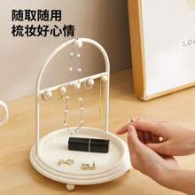 多功能珠宝收纳架，悬挂和存放分隔式旅行收纳架