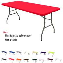 1 件矩形桌布，涤纶牛奶丝桌布，抗皱可洗弹性桌布保护套，适用于室内、室外、露台、野餐、露营、派对、婚礼