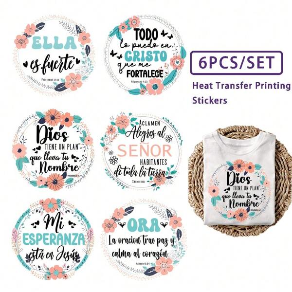 6قطعة/مجموعة من ملصقات نقل الحرارة الجاهزة للأقمشة، مطبوعة بعبارات إسبانية محفزة، منتج DIY قابل للغسيل لتزيين الملابس والحقائب والديكور العصري