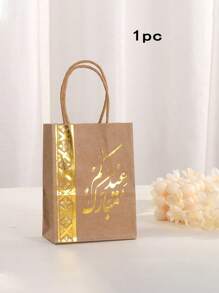 10 pezzi di borse regalo in carta, borse per caramelle da festa, decorazioni per feste, borse da festa, borse fatte a mano, oltre a borse regalo da festa, regali da festa e decorazioni regalo - aggiungono gioia alle feste e attenzione ai tuoi regali. Borse regalo riutilizzabili