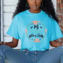 6قطعة/مجموعة من ملصقات نقل الحرارة الجاهزة للأقمشة، مطبوعة بعبارات إسبانية محفزة، منتج DIY قابل للغسيل لتزيين الملابس والحقائب والديكور العصري