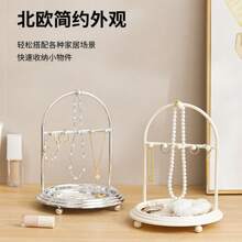 多功能珠宝收纳架，悬挂和存放分隔式旅行收纳架