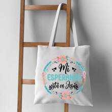 6قطعة/مجموعة من ملصقات نقل الحرارة الجاهزة للأقمشة، مطبوعة بعبارات إسبانية محفزة، منتج DIY قابل للغسيل لتزيين الملابس والحقائب والديكور العصري