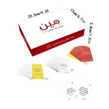 畅销的阿拉伯棋盘游戏卡，适合家庭休闲娱乐的纸牌游戏，有趣的棋盘游戏，适合家庭聚会、派对和互动桌面游戏，1 盒 23.5x17x3.8cm