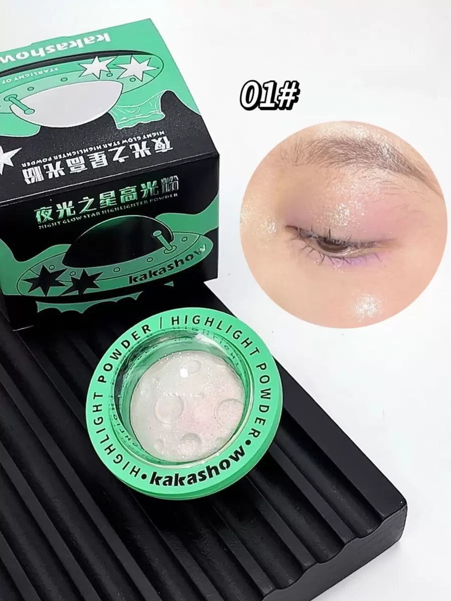 MSFLIBNH 1PC 高光粉，提亮面部，立体轮廓，闪亮高光，土豆泥质地，单色珍珠光泽，适合所有肤色，轻巧时尚的设计，送给妈妈的礼物，两种文字模型随机发货，不会影响使用效果