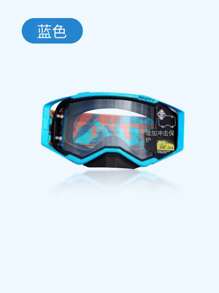 1pc Motocross Goggles, Dirt Bike Motorcycle Glasses, Off-Road MX ATV Skiing Cycling Eyeglasses, Outdoor Sports Helmet Masks, High-Definition Lens Motorcycle Goggles,Men's And Women's Gifts