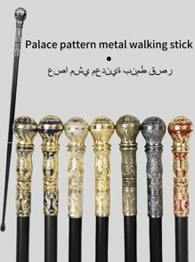 1 cây gậy kim loại tròn họa tiết cung điện nhiều màu, họa tiết hoa văn Paisley, vương trượng cổ điển, hai đoạn, có thể tháo rời, gậy kim loại cũ, thời trang và thanh lịch, gậy quý ông Anh cao cấp, thích hợp làm quà tặng ngày lễ hàng ngày và biểu diễn hóa trang Halloween, phụ kiện Halloween cho ngày tựu trường - Nhiều màu - Xem 2