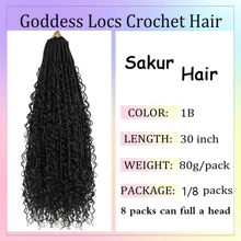 波西米亚风仿辫子钩针发 30 英寸女神辫子 8 件装 波西米亚风柔软辫子钩针发 带卷发尾 预成环长波西米亚河辫子钩针发 1B - 黑色 - 查看 2