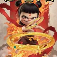 2pcs Nezha Series Rings Are Versatile And Chinese Style Can Be Adjusted. - Multicolor - View 1