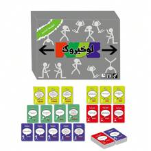 畅销的阿拉伯棋盘游戏卡，适合家庭休闲娱乐的纸牌游戏，有趣的棋盘游戏，适合家庭聚会、派对和互动桌面游戏，1 盒 23.5x17x3.8cm