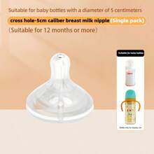 5cm Caliber Transparent Pacifier - White - View 8