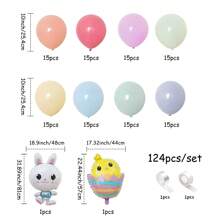 124 件复活节气球拱门套件，复活节兔子和小鸡铝箔气球，适用于复活节生日派对用品、春季派对装饰 - 彩色 - 查看 2