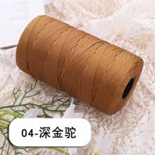 2 套丝带扁平编织拉菲草 DIY 工艺用品，每套 250 克，用于制作垫子、鞋子、太阳帽、包包，适合春夏季 - 2團裝 - 查看 30