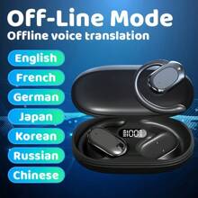 Compact 144-Language Translator Earbuds With Wireless & USB Charging Case - Secure Fit For Travel & Business, Supports Music & Calls - 黑色 - 查看 7