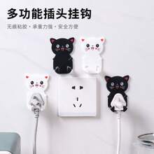 4pcs Cartoon Cat No-Drill Electrical Socket Hanger