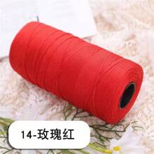 2 套丝带扁平编织拉菲草 DIY 工艺用品，每套 250 克，用于制作垫子、鞋子、太阳帽、包包，适合春夏季 - 2團裝 - 查看 48