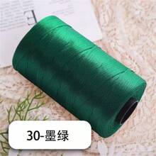 2 套丝带扁平编织拉菲草 DIY 工艺用品，每套 250 克，用于制作垫子、鞋子、太阳帽、包包，适合春夏季 - 2團裝 - 查看 40