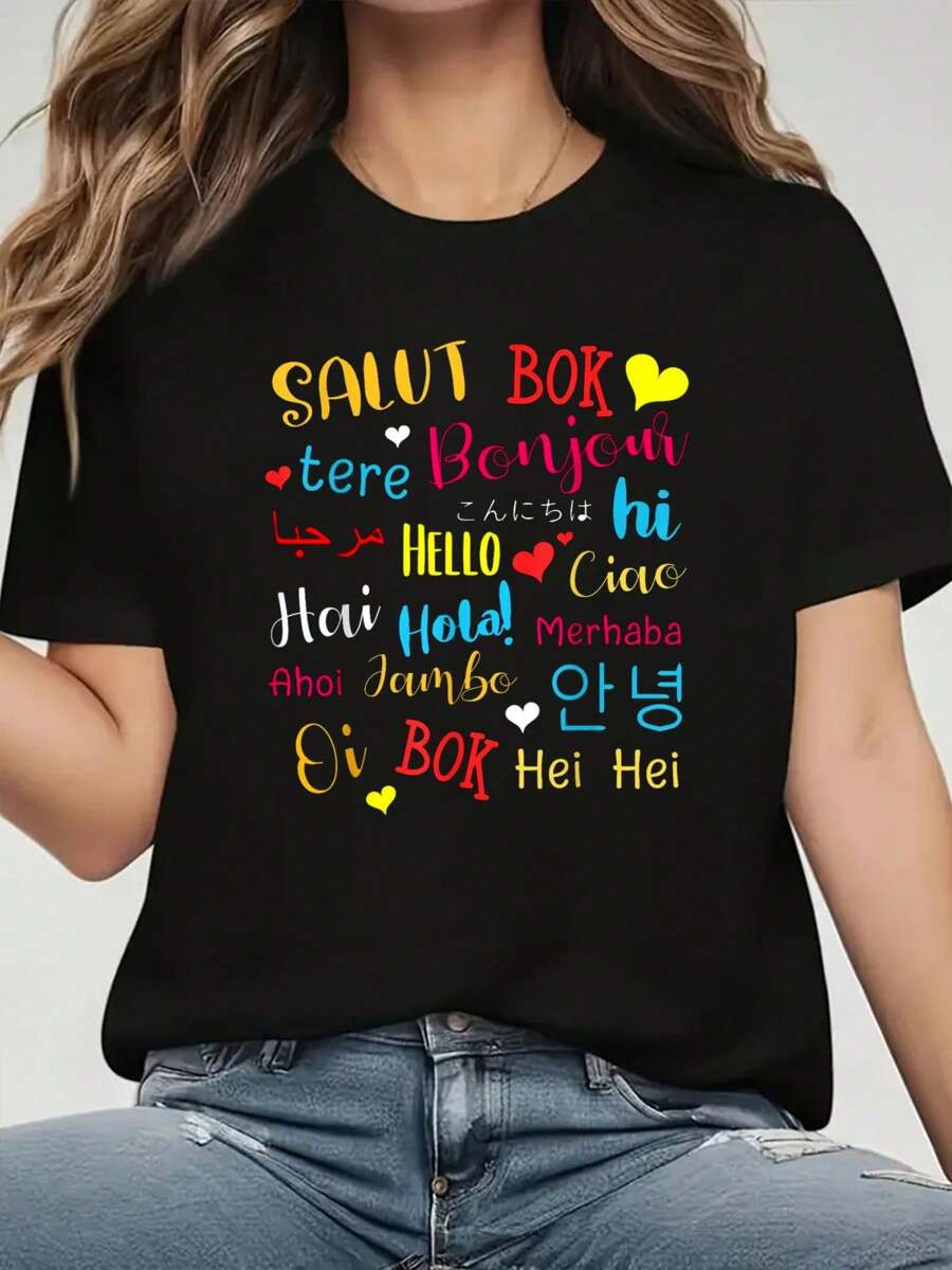 Hello Word In Different Languages Home School Joke T-Shirt Print T-Shirt, Casual Crew Neck Short Sleeve Comfort Tee Top For Spring & Summer, Women's Clothing+$B:$B