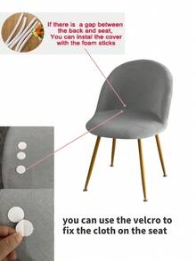 1 件/4 件柔软天鹅绒餐椅套纯色鸭嘴形椅套四季家用酒店椅座套 - 松石藍 - 查看 5