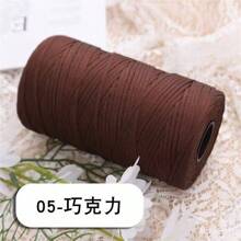 2 套丝带扁平编织拉菲草 DIY 工艺用品，每套 250 克，用于制作垫子、鞋子、太阳帽、包包，适合春夏季 - 2團裝 - 查看 46