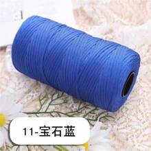 2 套丝带扁平编织拉菲草 DIY 工艺用品，每套 250 克，用于制作垫子、鞋子、太阳帽、包包，适合春夏季 - 2團裝 - 查看 24