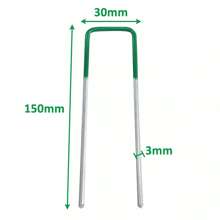 200x GREEN U SHAPE PINS FOR ARTIFICIAL GRASS TURF GALVANISED TENT GROUND PEGS - Green+Silver - View 4