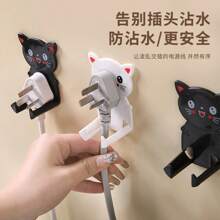 4pcs Cartoon Cat No-Drill Electrical Socket Hanger