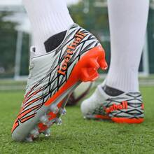 儿童专业足球鞋，经典时尚系带设计，适合日常足球训练、比赛，防滑耐磨钉鞋，专业草皮鞋