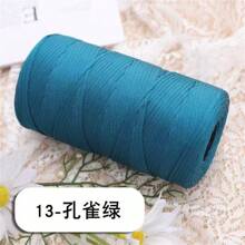 2 套丝带扁平编织拉菲草 DIY 工艺用品，每套 250 克，用于制作垫子、鞋子、太阳帽、包包，适合春夏季 - 2團裝 - 查看 21