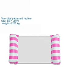 1 Stück Luxus Aufblasbare Pool Schwimmliege für Erwachsene - Hängematte & Liegestuhl Kombination, PVC Material, Schwimmbad, Mehrzweck, Treiber, Strandutensilien, Strandaccessoires